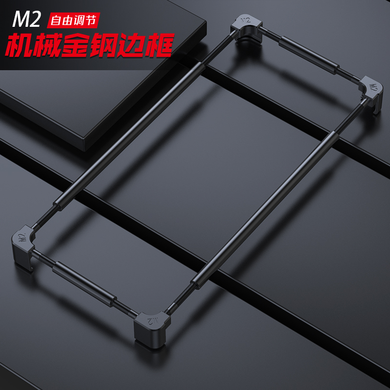Metal Bumper Aluminum Frame Case - Oryginalny metalowy bumper na telefon Gionee