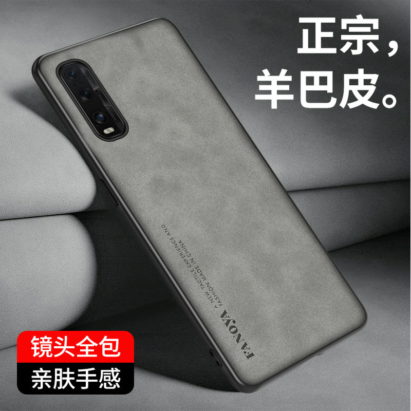 Matte Hard Pc Back Case - Oppo Find X2 FindX2 CPH2023 etui